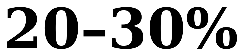 Bold black text reading '20-30%' on a solid white background.